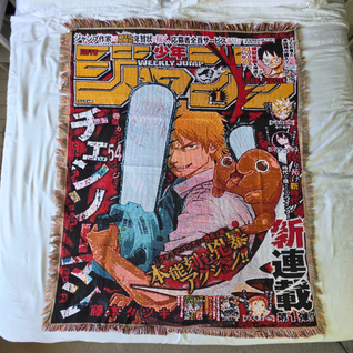 The "Chainsaw" Anime Tapestry